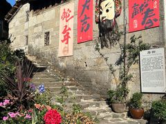 -云山屯古建筑群景区