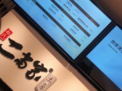 -都氏二当家(九方店)