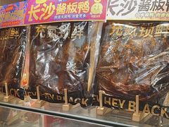 -黑色经典臭豆腐·湖南特产(太平街口店)