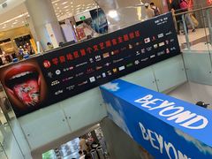 -凯德广场(学府店)