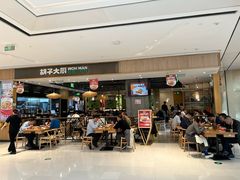 -胡子大厨·超级小炒肉(晶耀前滩店)