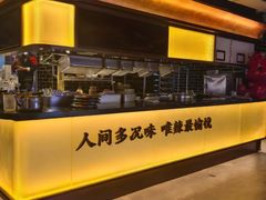 -大龙燚火锅(太古里店)