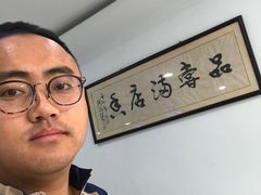 -许记大碗皮肚面馆(三条巷店)