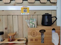 -佳瑜肠粉(总店)
