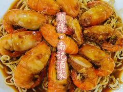 -寻味顺德·南记酒家·传统顺德菜·鱼生(广源路店)
