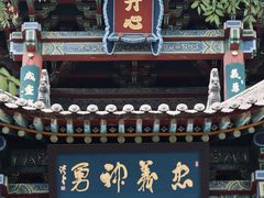 -晋祠公园
