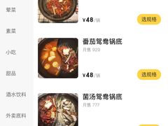 -陶婆婆火锅(洪崖洞店)