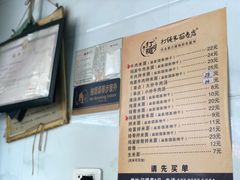 -打绳米面老店(打绳巷二中店)