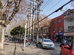 -汪记鲜鱼糊汤粉(沈阳路总店)