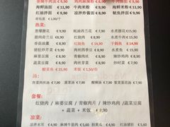 菜单-陈家面馆