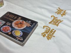 -香港龙凤楼(陆家嘴中心店)