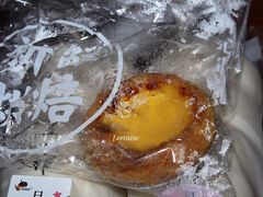 手工蛋挞-巴莉甜甜(安高城市商业广场店)