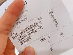 -炖物24章·顺时轻养茶(杭州大厦店)