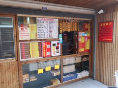 -阿吉仔(大元路店)