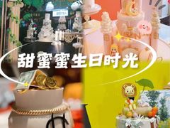 -柏尼娅PEARIA·蛋糕定制(静安店)