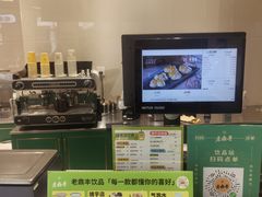-老鼎丰(靖宇街总店)