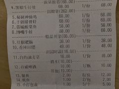 -让鸭脑壳飞(龙华店)