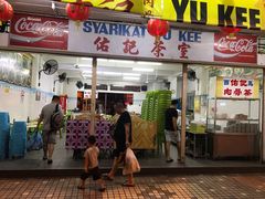 -佑记肉骨茶