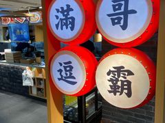 -呷佬·长沙手工米粉(金沙江路店)