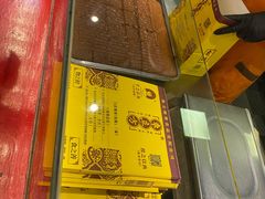 -五道口枣糕王(西单华威约饭街店)