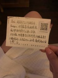 -梵隐SPA