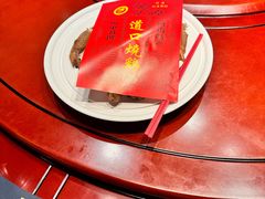 -金狮麟·新豫菜(金码大厦店)