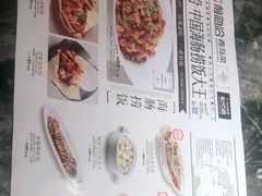 -前海沿•青岛菜(中山路天主教堂店)