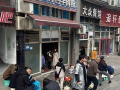 -贵州特色羊肉粉(北岸印象店)