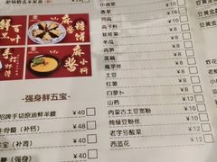 -宣武小院涮肉(前门店)