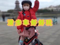 -趣动熊运动发展中心(乐坊校区)