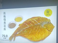 -赶海部落海鲜城(海阳路店)