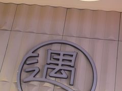 -遇西祠·海鲜烧烤(总店)