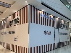 -万达茂商场(南京仙林店)