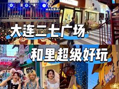 -晶吉·居酒屋·烧鸟·生鱼饭(中山区民主广场店)
