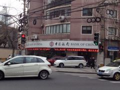 -中国银行(上海市建国西路支行)