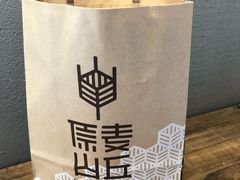 -原麦山丘(五棵松华熙店)