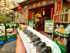 -美未居·老字号·地道顺德菜·桑拿鸡·鱼生(容桂店)