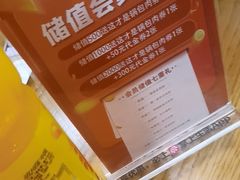 -金掌勺·锅包肉(双榆树店)