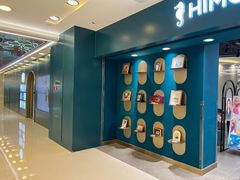 -海马体照相馆(北京apm店)