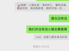 -世博源公馆·本帮融合菜·主题包厢·江景餐厅