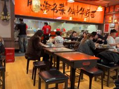 -王繁星面馆(西安熙地港店)