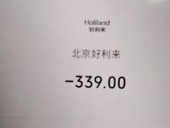 -好利来(朝外店)