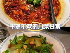 -新梅华餐厅(星悦汇店)