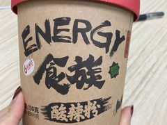 -7-11便利店(海上海店)