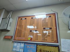 菜单-舒记老友粉(埌西店)
