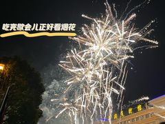 -海底捞火锅(飞马水城店)