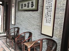 -蔡家宅