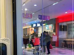 -金春禧(世茂国际广场店)