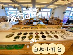 -港畔赶海蒸汽海鲜烧烤自助(仙螺岛店)