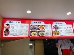 -秦香陕西食府(华贸天地店)